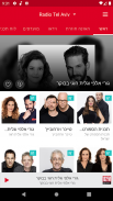 רדיו תל אביב - Tel Aviv Radio screenshot 4