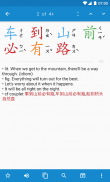 Hanping dictionnaire chinois screenshot 6