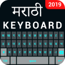 Marathi keyboard app-Marathi T