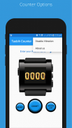 Tasbih(Tasbeeh) Digital Counter - android App screenshot 2