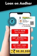 Get Loan on Aadhar Card Guide screenshot 1