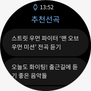 지니뮤직 - genie screenshot 15