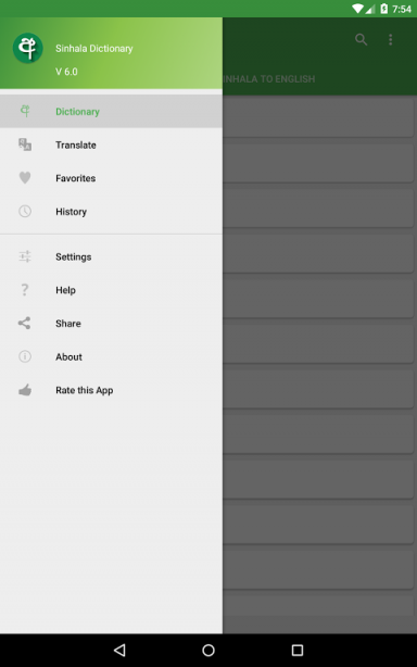 Sinhala English Dictionary Free Download For Android Phone