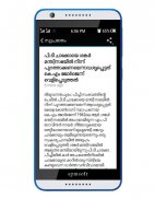 m News - Malayalam news screenshot 3