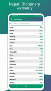 Nepali Dictionary screenshot 3