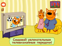 Kid-E-Cats Fun Adventures and Games for Kids screenshot 11