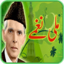 MILI NAGMAY PK