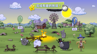 Clouds & Sheep 2 screenshot 5