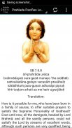 Narasimha Kavacha & prayers screenshot 12