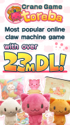 Toreba - Claw Machines Live! screenshot 3