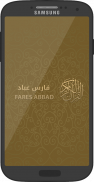 Holy Quran mp3 by Fares Abbad screenshot 4