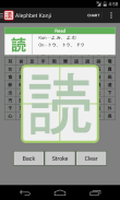 Kanji - Read and Write screenshot 18