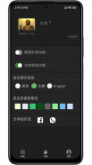 恒念計數 screenshot 3