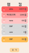 심심할땐 2048 screenshot 5