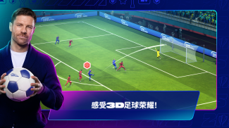 Top Eleven 2025：成为全世界最优秀的足球经理人 screenshot 0