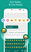 Русская раскладка клавиатуры screenshot 1