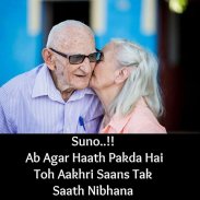 Sad & Love Shayari, Status & Quotes -Hindi Shayari screenshot 19