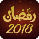 Ramadan Calendar 2017 Icon