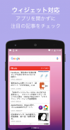 IT専門ニュース - ITmedia for Android screenshot 4