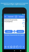 English Kinyarwanda Translator screenshot 1