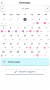 Woman App - period calendar screenshot 0