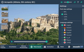 Acropolis educational 3D scene screenshot 2