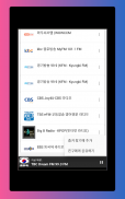 한국 라디오, 한국 FM 라디오 + 한국 라디오 방송국 screenshot 3