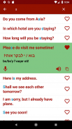 Learn Hebrew Offline For Go screenshot 1