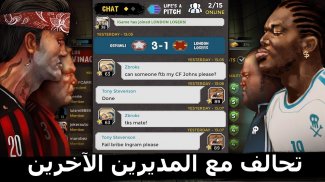 Underworld Football Manager - Bribe, Attack, Steal screenshot 1