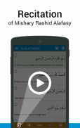Al Quran MP3 - Quran Reading® screenshot 2