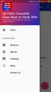 Up Police Constable Exam Book in Hindi screenshot 2