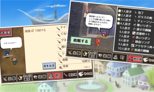 武器投げRPG 空島クエスト screenshot 2