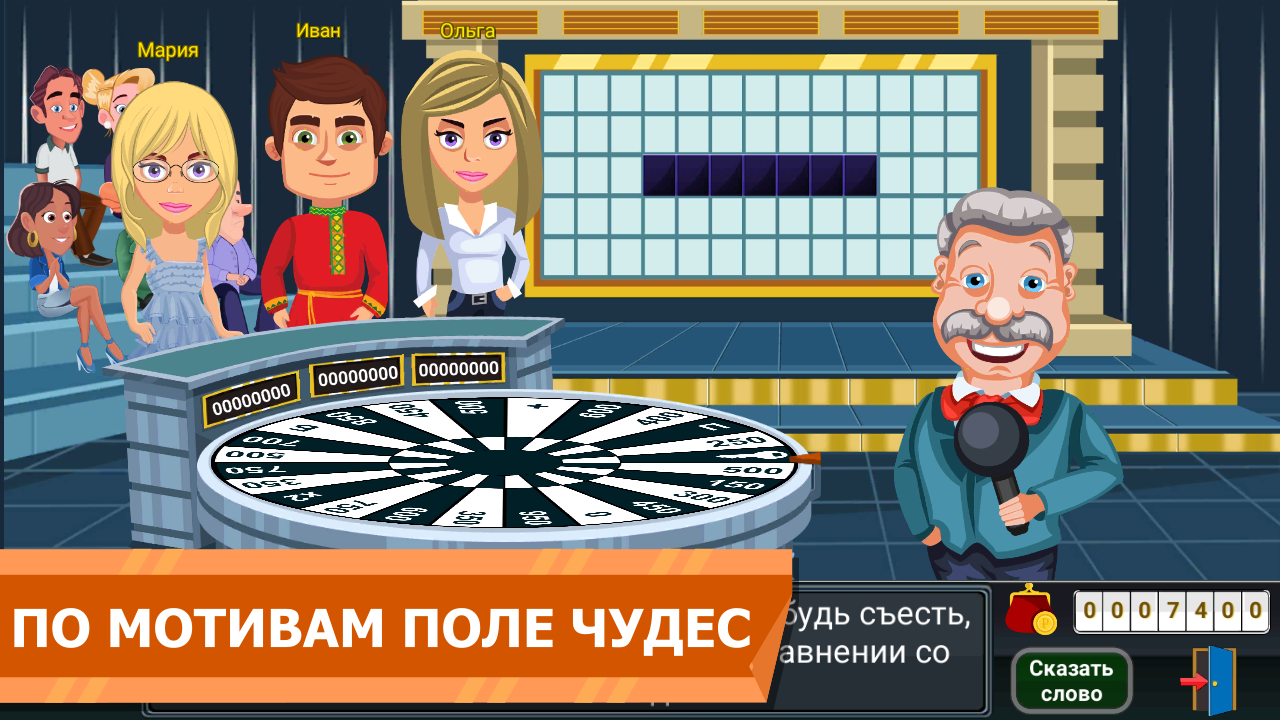 Вращайте барабан - Загрузить APK для Android | Aptoide