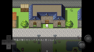 前衛的なクソゲーRPG screenshot 1