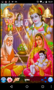 VISHNU SAHASRANAMAM screenshot 1