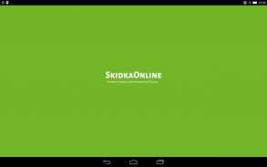 SkidkaOnline.ru screenshot 8