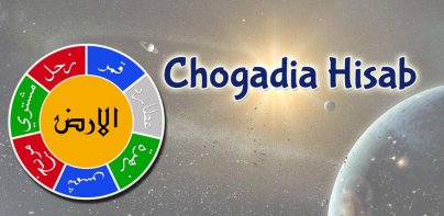 Chogadia Hisab (Calculator)