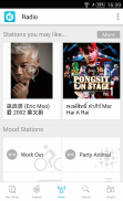 KKBOX - 音樂無限聽 Let’s music! 立即下載享受音樂歌曲與MV screenshot 14