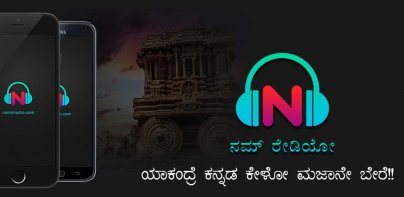 NammRadio Kannada Online Radio