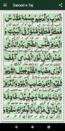 Darood E Taj Urdu Offline screenshot 1