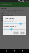Quran Kareem Free القرآن screenshot 8