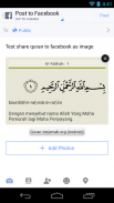 Quran Terjemah screenshot 6