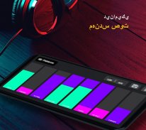 الة الطبل - لوحة الطبل، screenshot 4