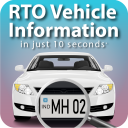 RTO Vehicle Information 2023