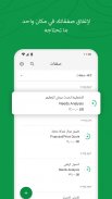 Bigin by Zoho CRM screenshot 1