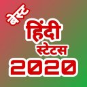 Hindi Status - Collection of Whatsapp & FB Status