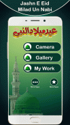 12 Rabi ul Awal-Milad un Nabi screenshot 2