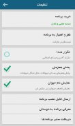 صدای حیوانات ، آموزش کودکان screenshot 0