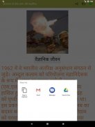 डॉ.कलाम के प्रेरक प्रसंग और कहानिया 2019 screenshot 0