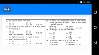 Lucent's General Knowledge in screenshot 3